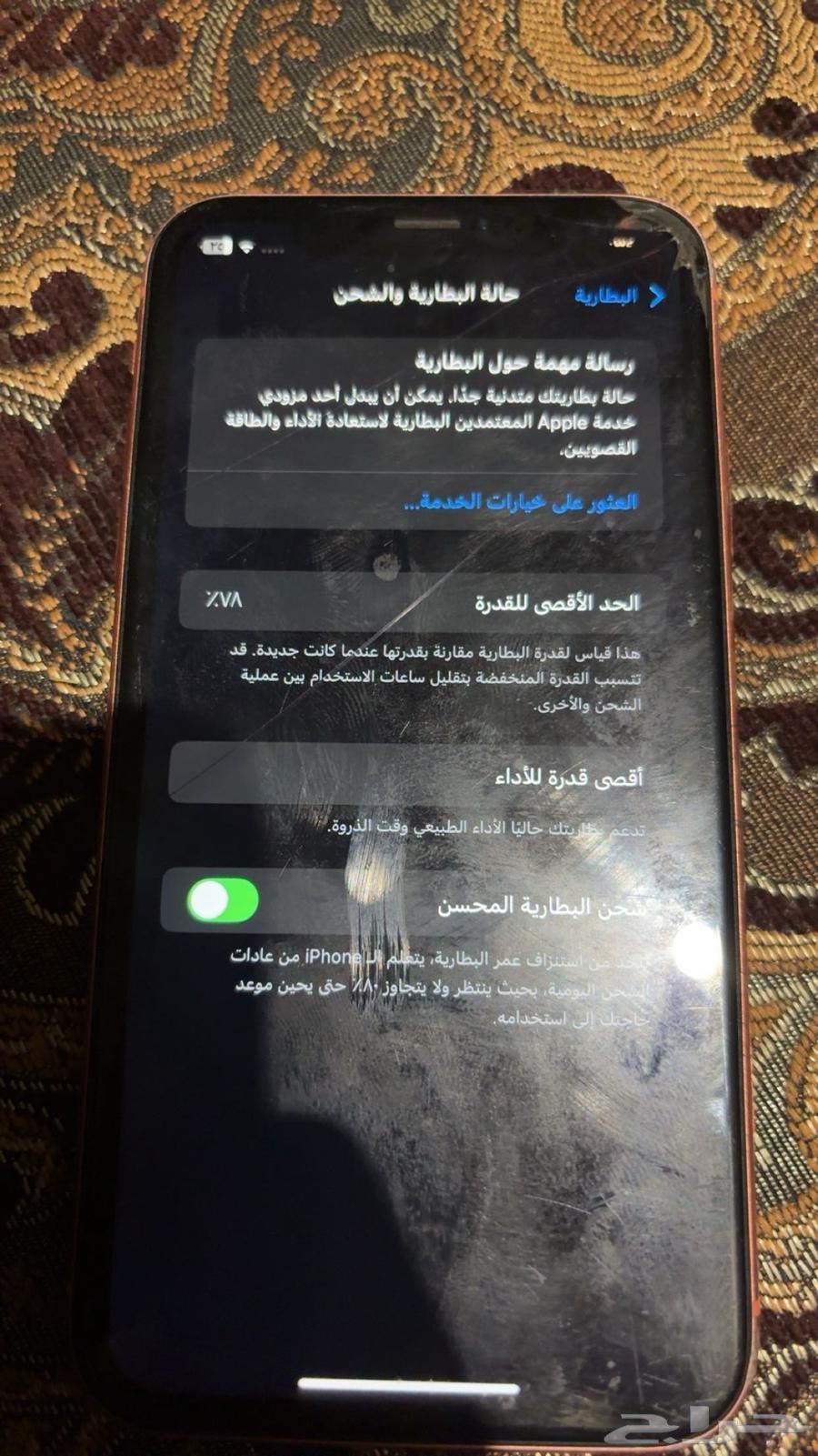 iPhone XR64439159025154113