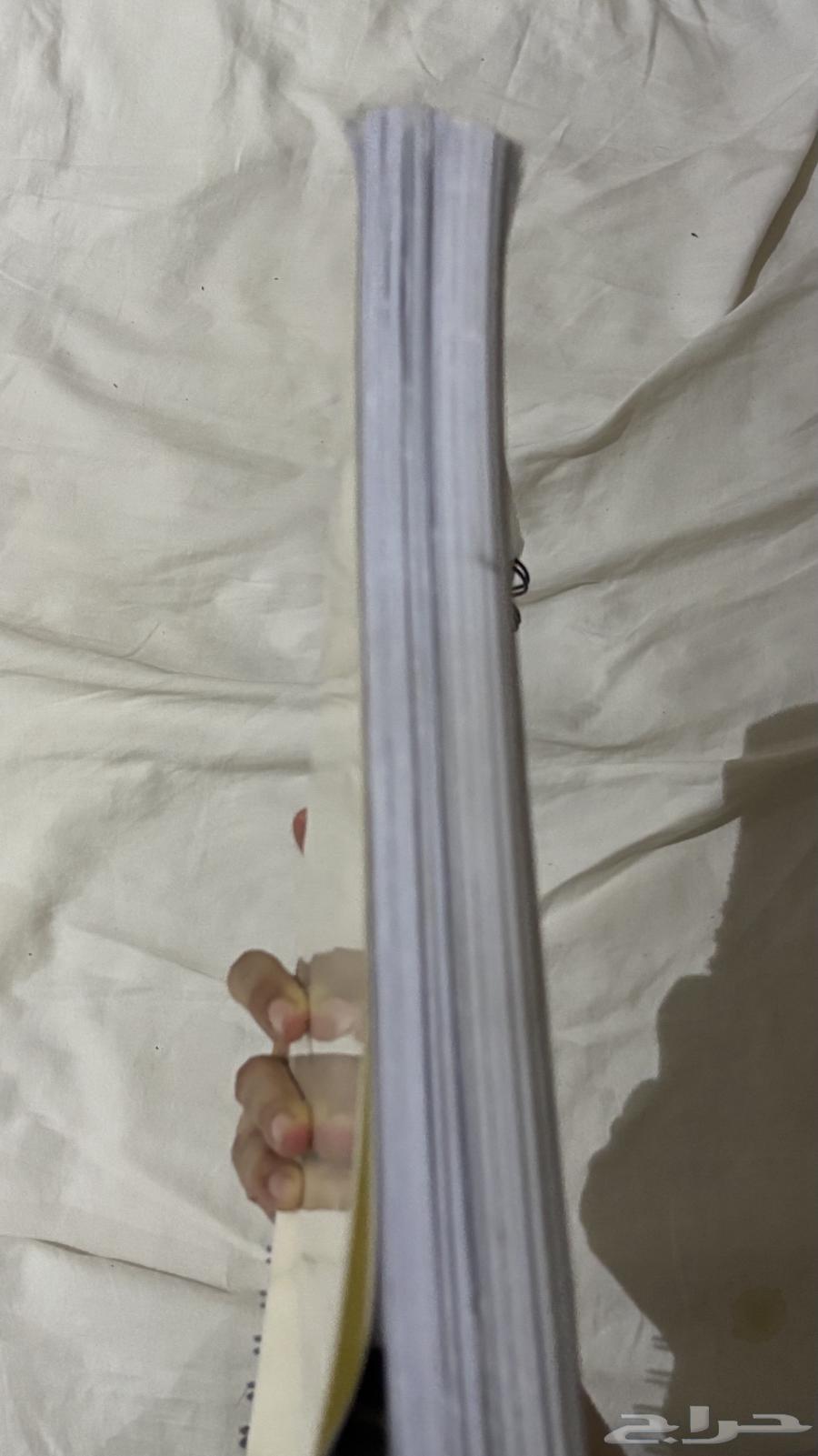 كتاب قدرات منصة جهاد64437099519107111