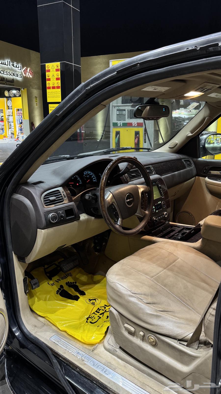 دينالي 200764593619956865113