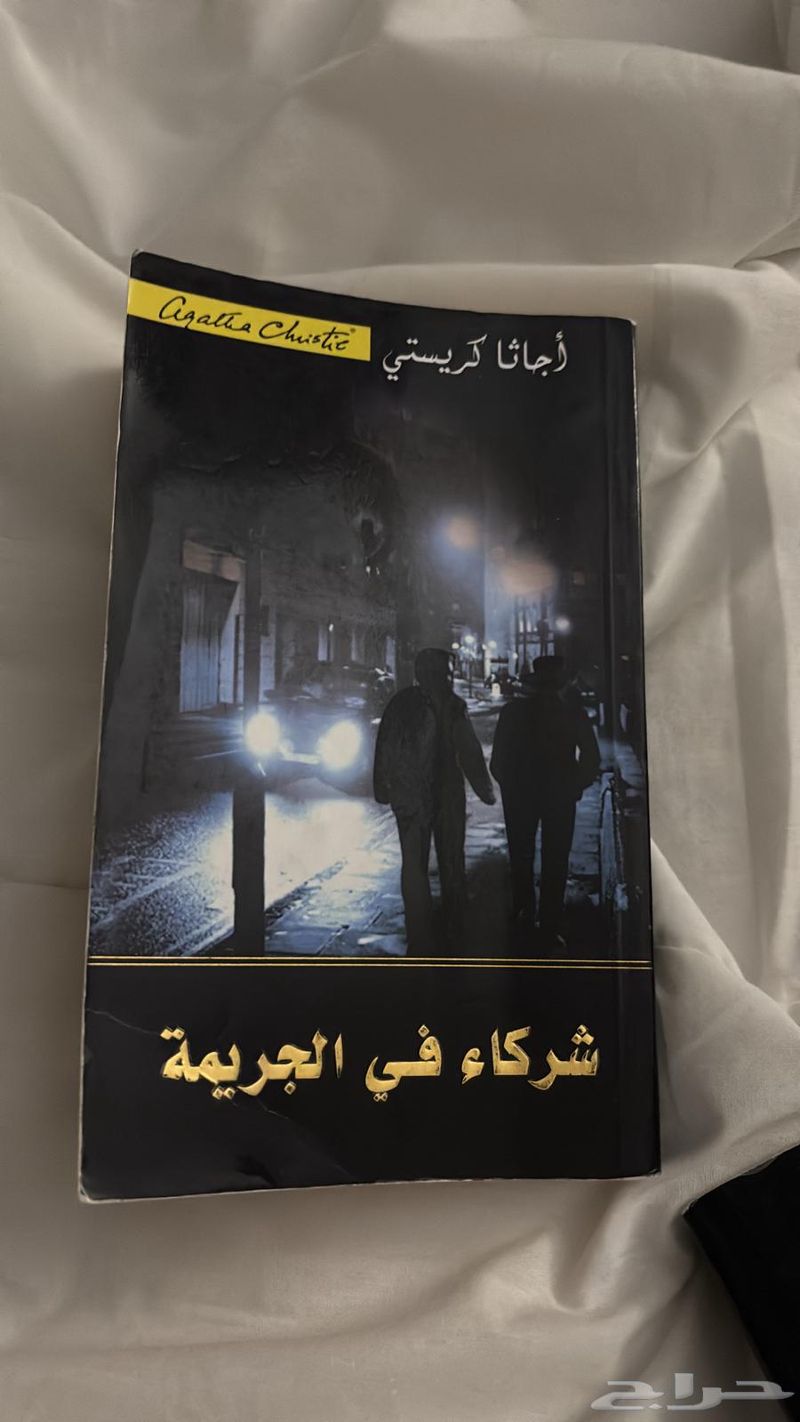 كتاب ليله لاتنتهي يجنن64438270203011111