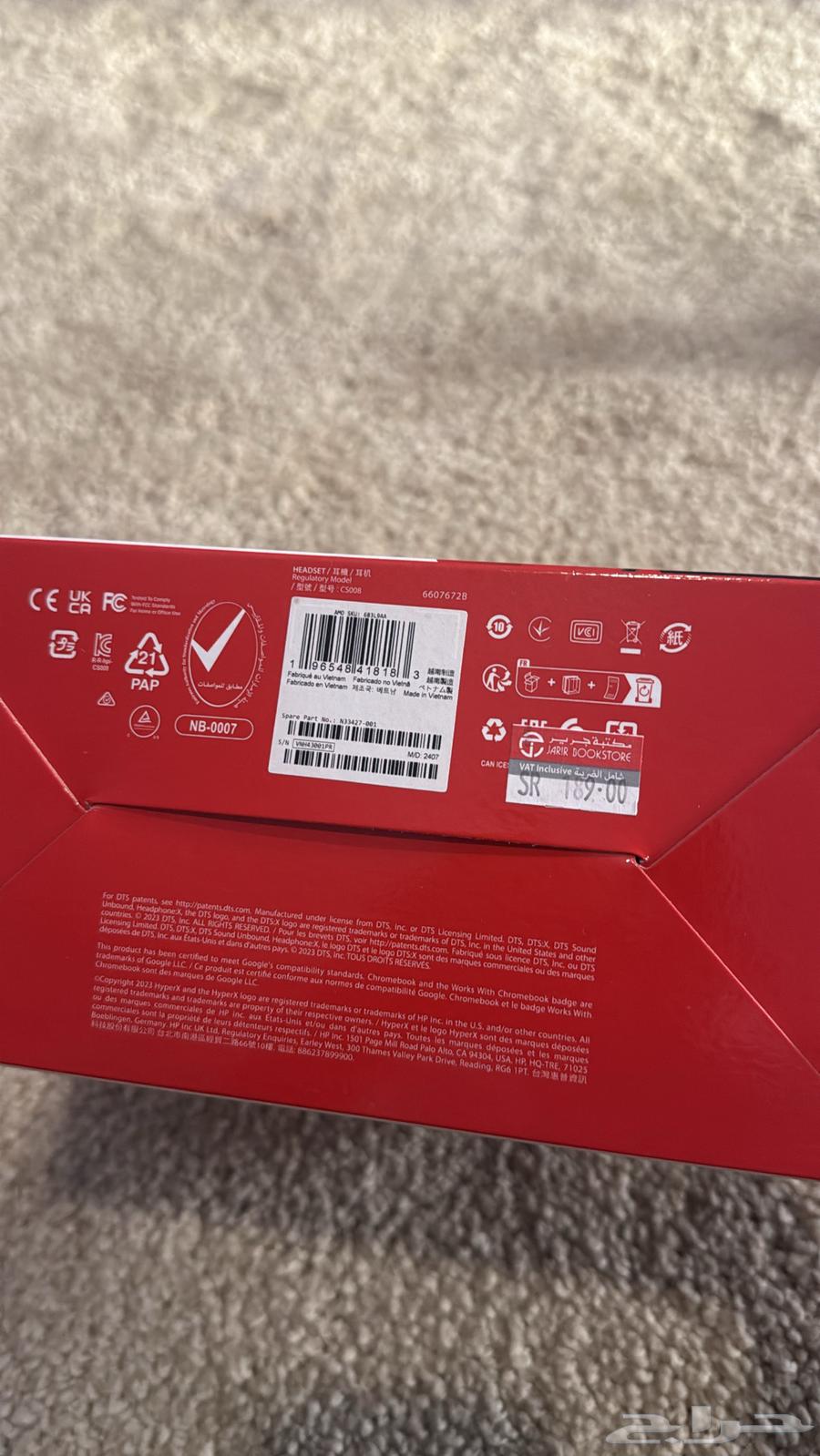 HYPERX CLOUD Headset, Two-Year Warranty from Jarir64437315190145112