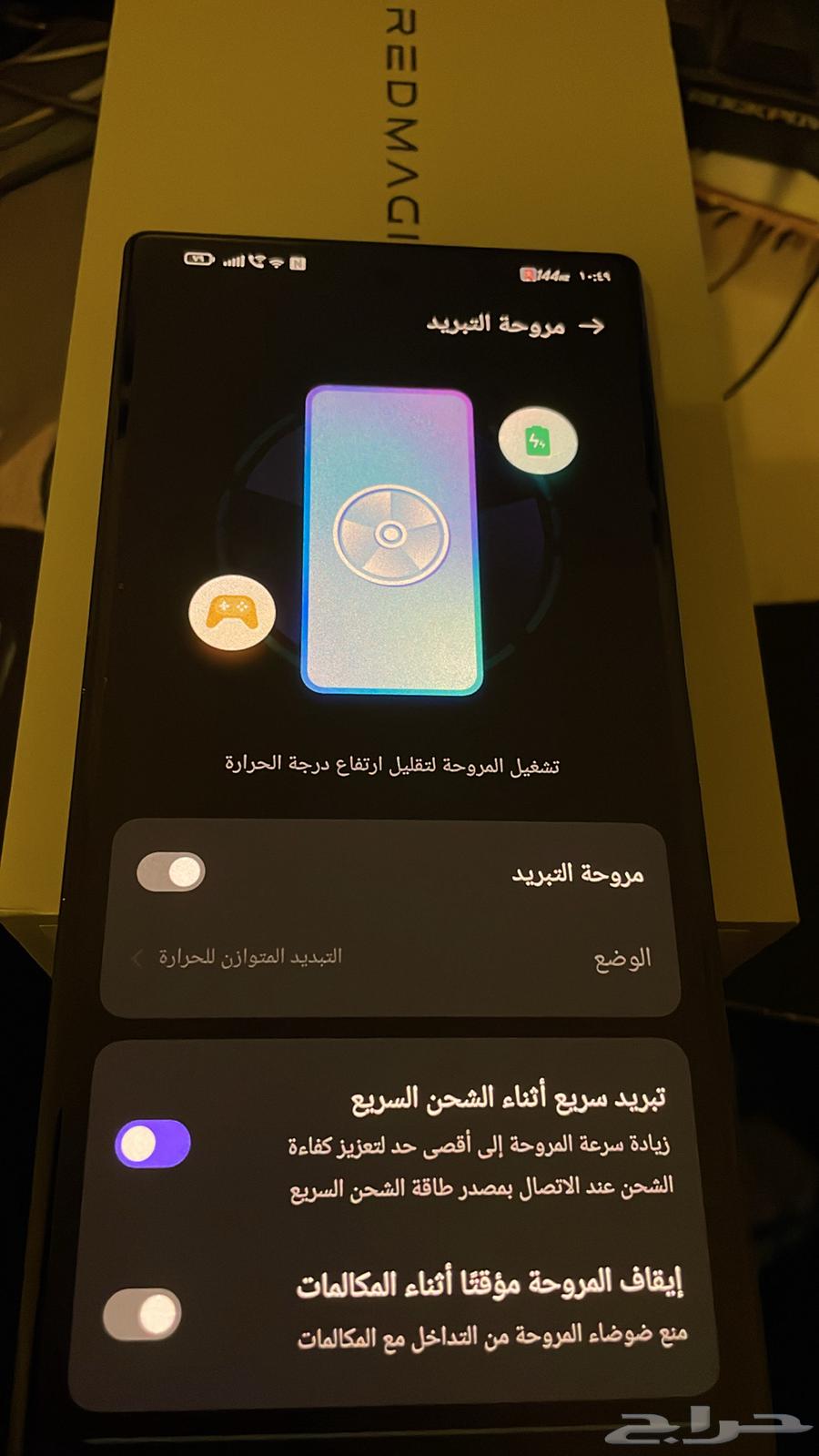 Red Magic 10 Pro Phone64441827997058114