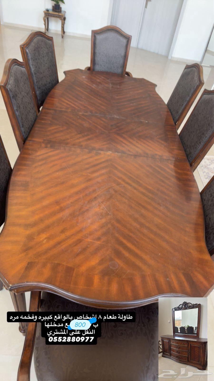 Dining table64433886433283110