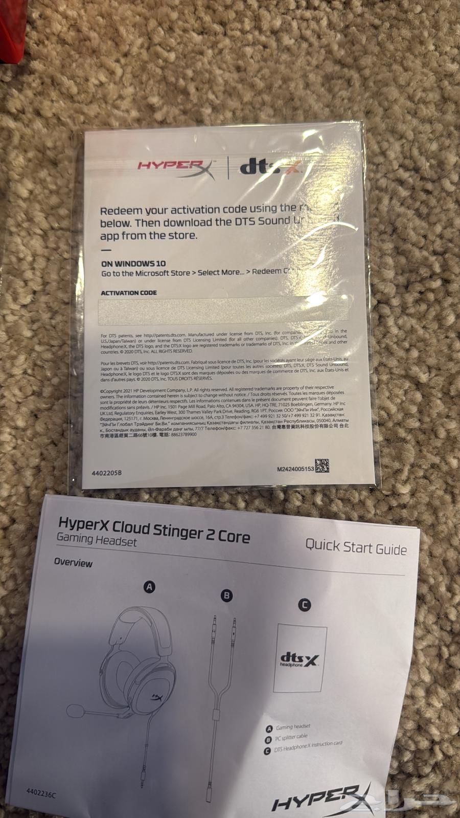 HYPERX CLOUD Headset, Two-Year Warranty from Jarir64437315190145110