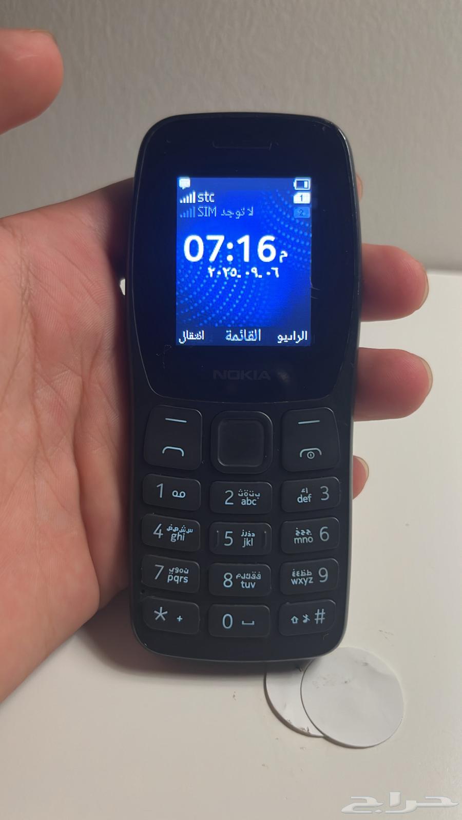 جوال نوكيا64440110247297111