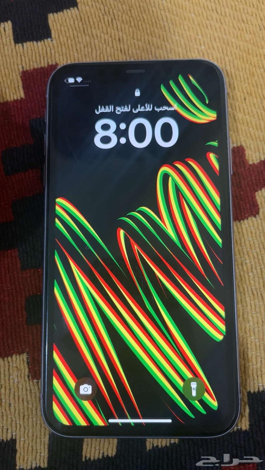 Normal iPhone 1164439650879619111