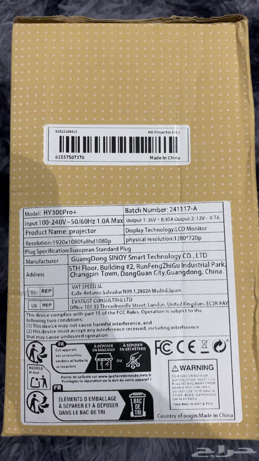 بروجيكتور64441022083970114