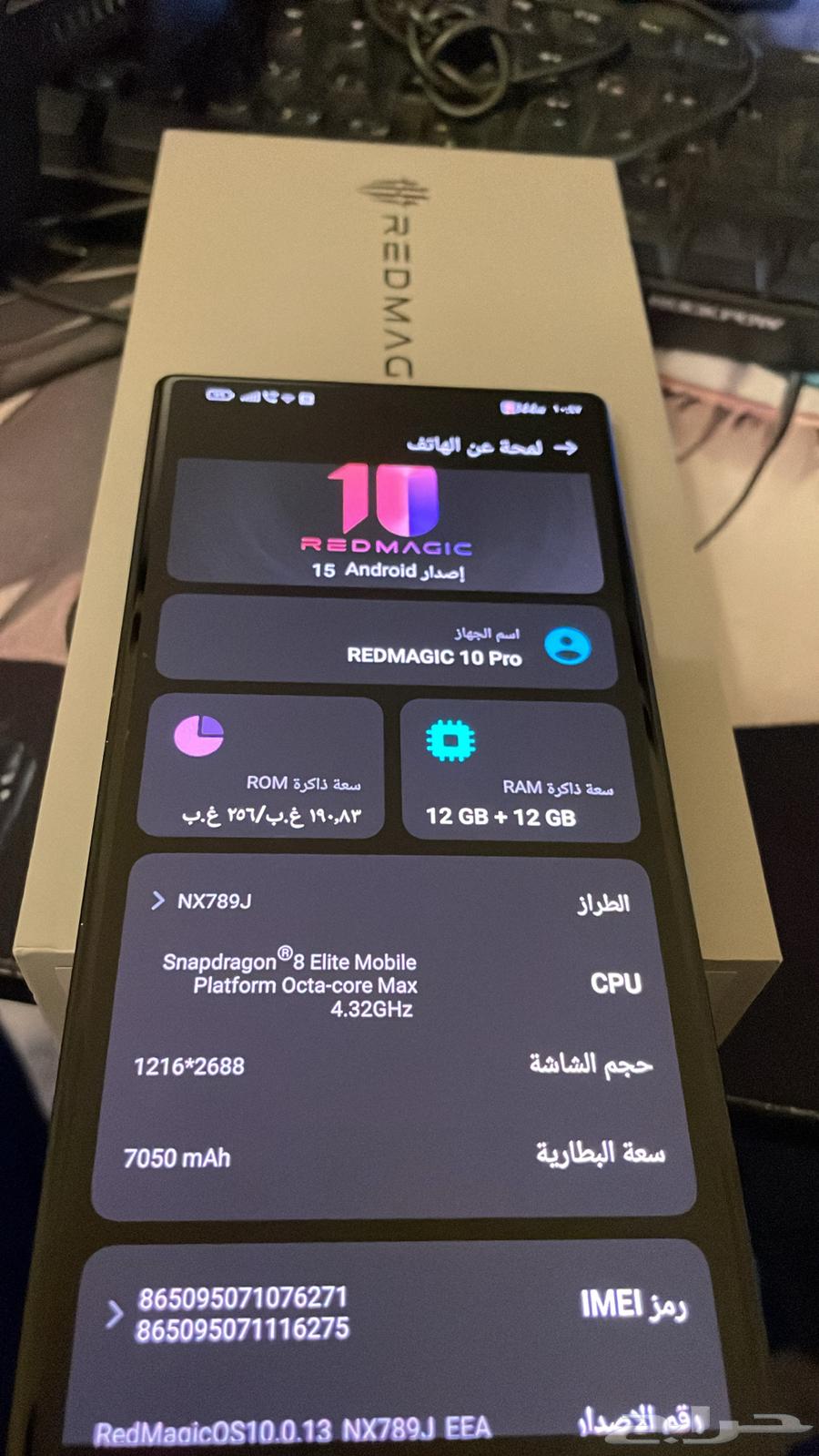 Red Magic 10 Pro Phone64441827997058110