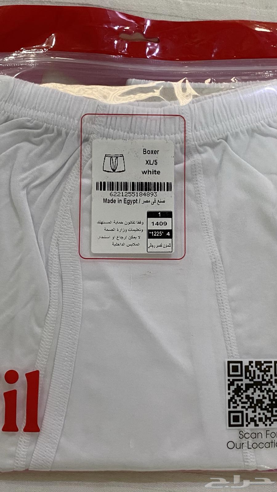 للبيع فنايل ماركة جل المصرية جديدة64438217010817112