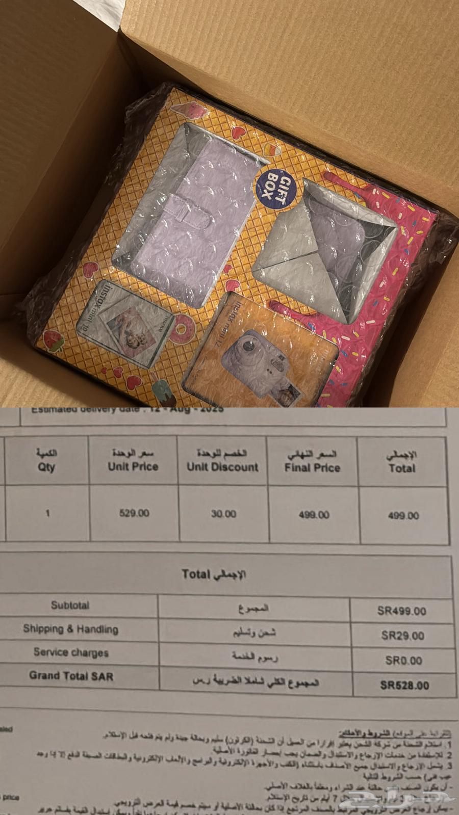 كاميرا فوريه جددديده تصور وتطبع دايركت64439842965123111