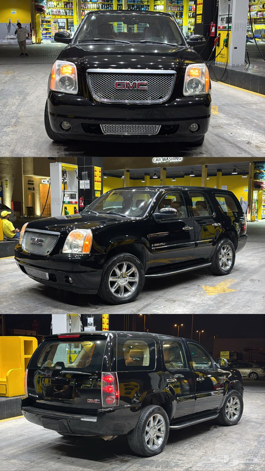 دينالي 200764593619956865110