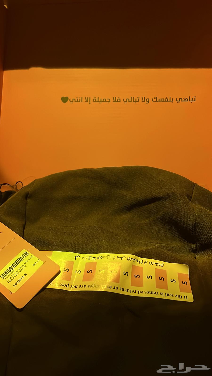 فستان جديد من بوتيك مشهور سعر الشراء320 البيع26064435625446402114