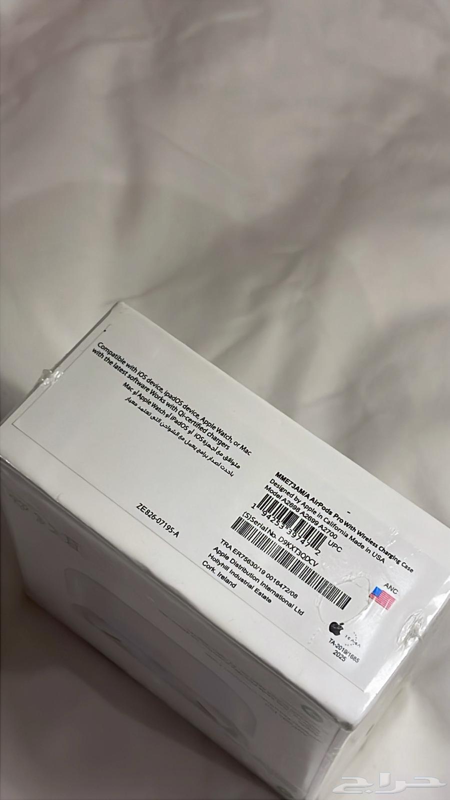 Second-generation AirPods Pro with MagSafe Charging Case64441103758337112