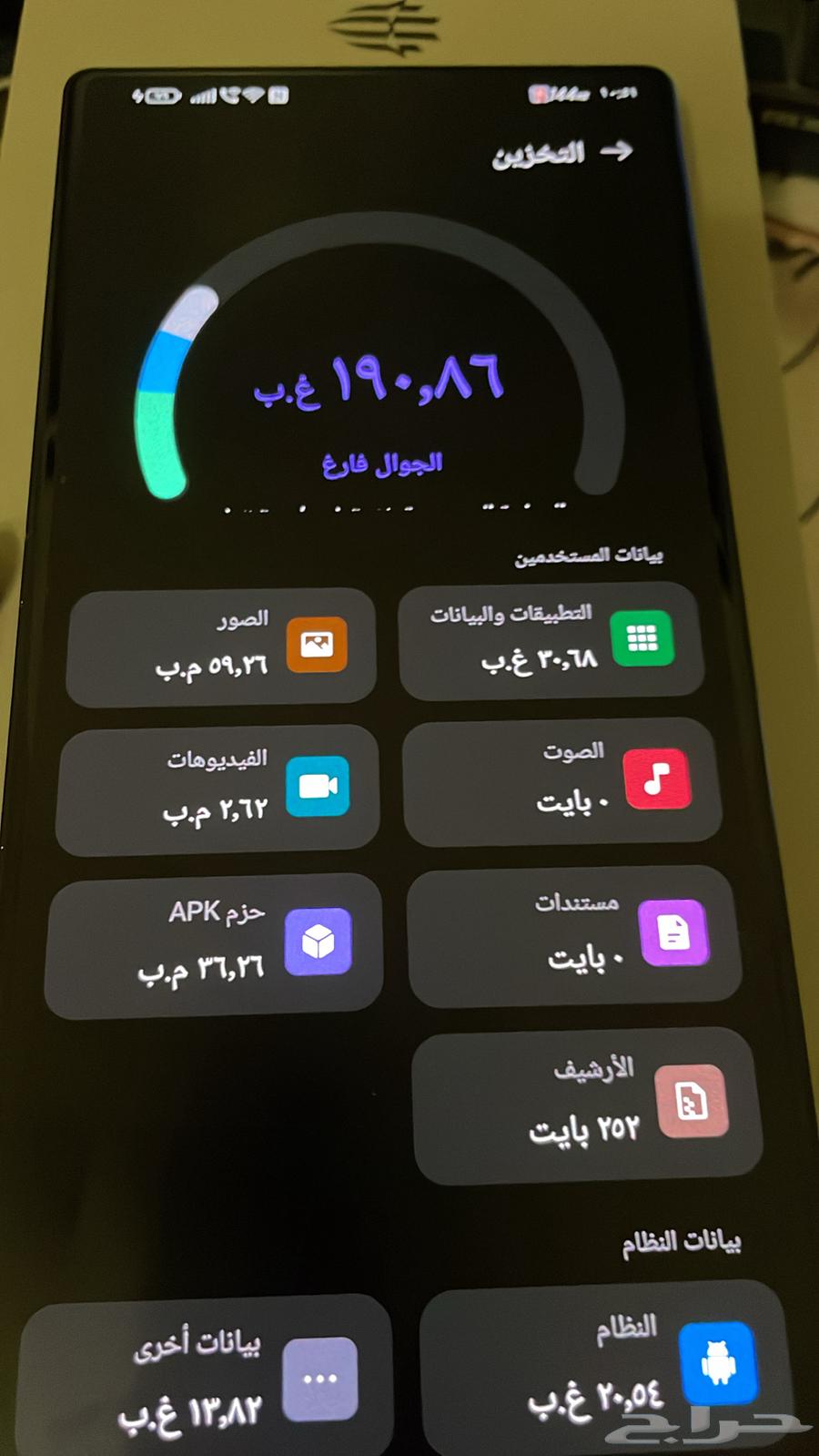 Red Magic 10 Pro Phone64441827997058113