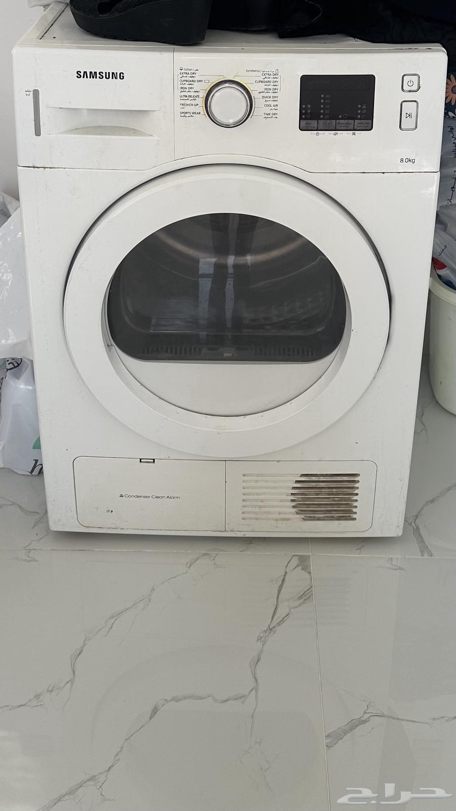 نشافه مع كوايه64439091678081110