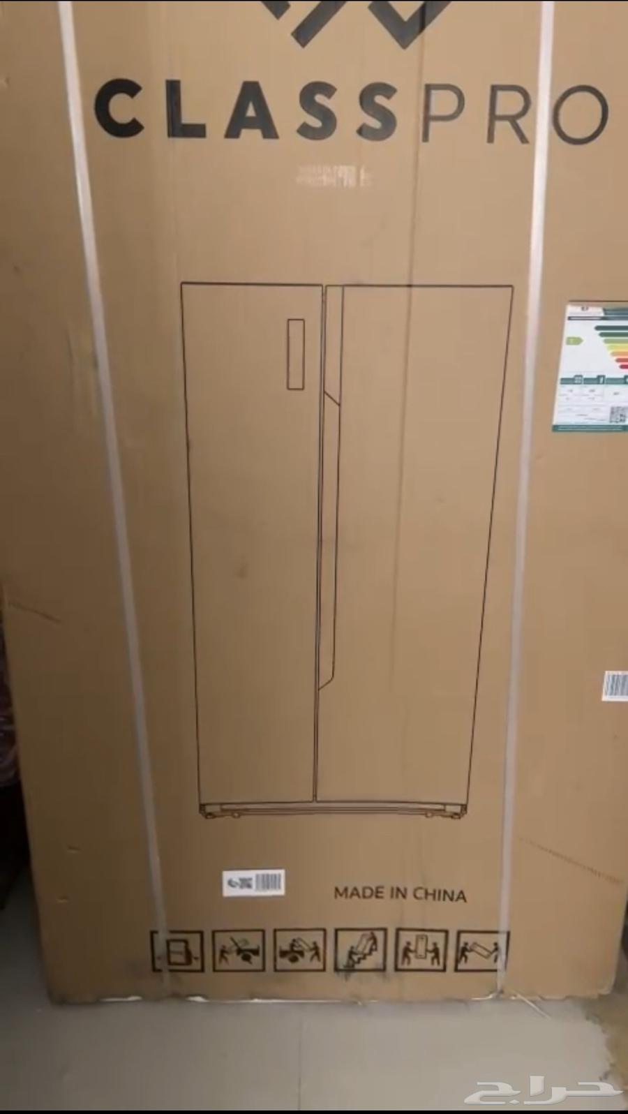 جنبا كلاس برو ثلاجة Class pro double door fridge64434183235457110