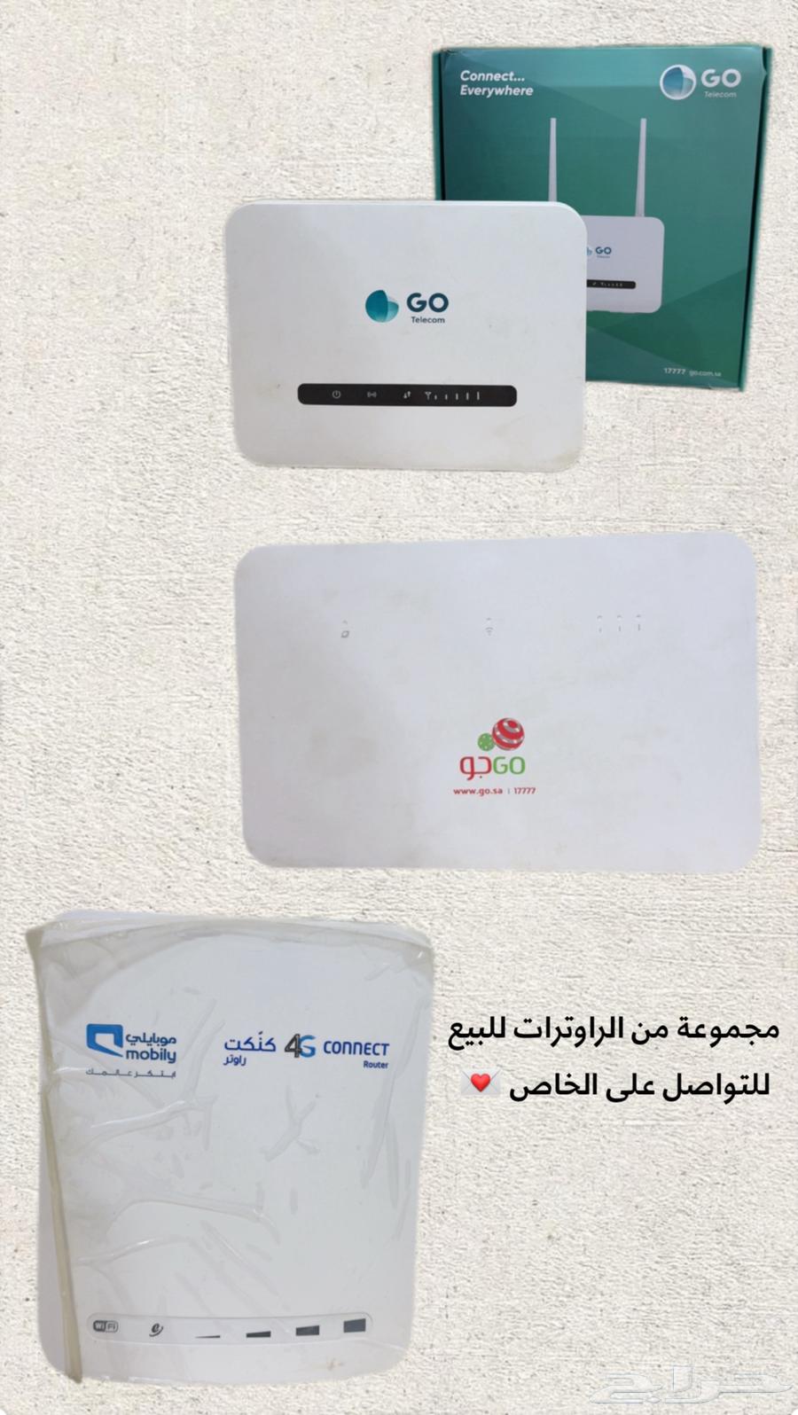 مودم للبيع64439569285507110