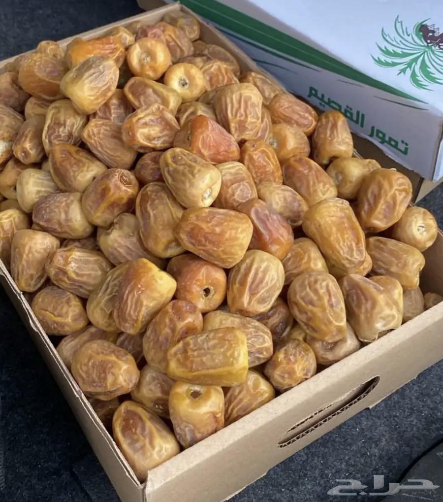 Al-Qassim Dates Premium64439185814529112