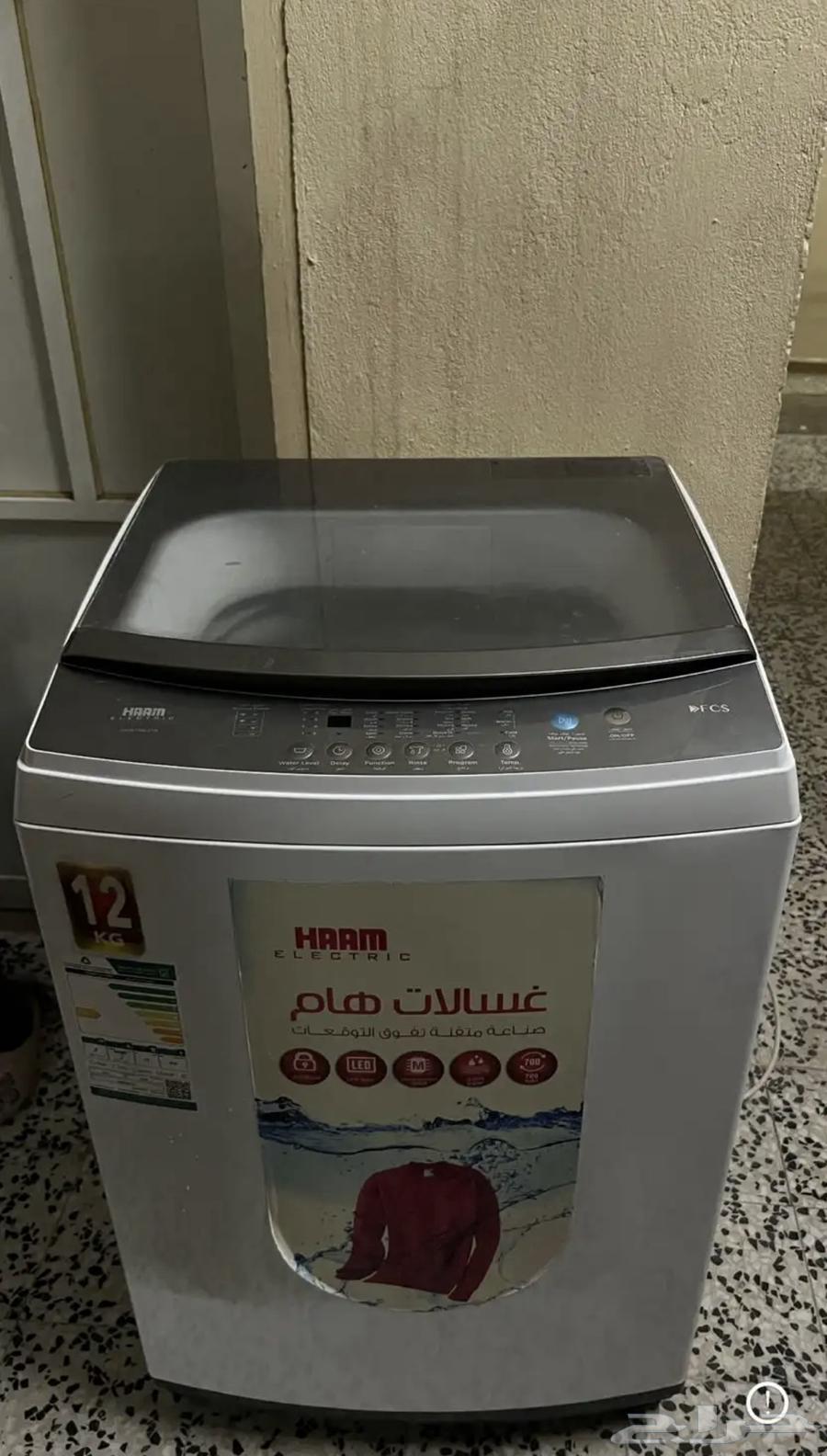 Washing machine, refrigerator, and other appliances64441212857346110