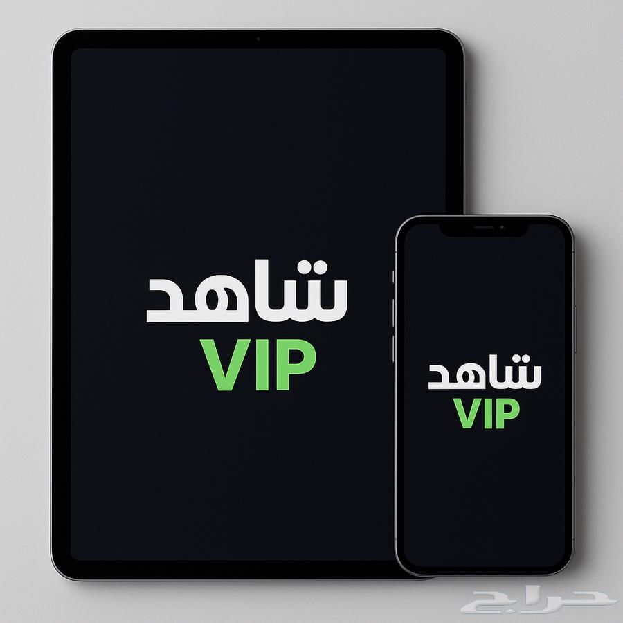 Official and guaranteed Shahid subscription activated on your email64435957479938110