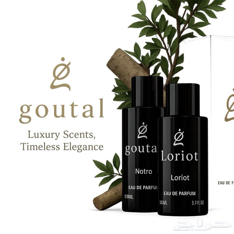 للبيع عطور بالجمله64440860550914110