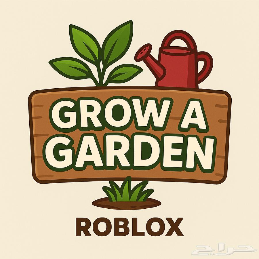 Sell all Roblox farm items64441130982658110