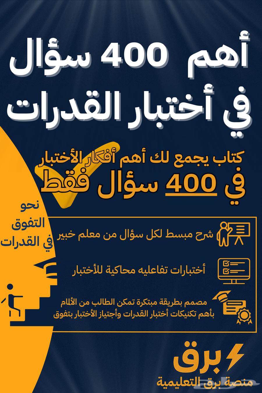 An important capabilities book at a symbolic price..64441800841729112