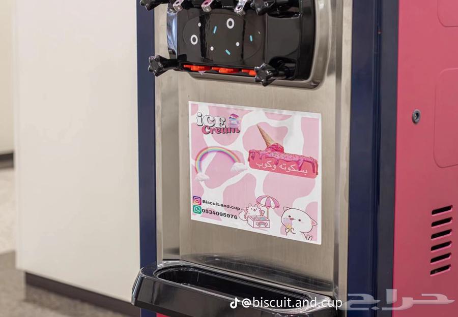 Excellent condition ice cream machine64434183243394110