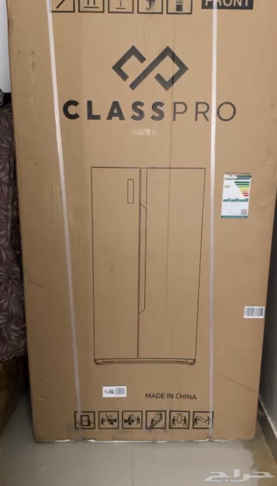جنبا كلاس برو ثلاجة Class pro double door fridge64434183235457111