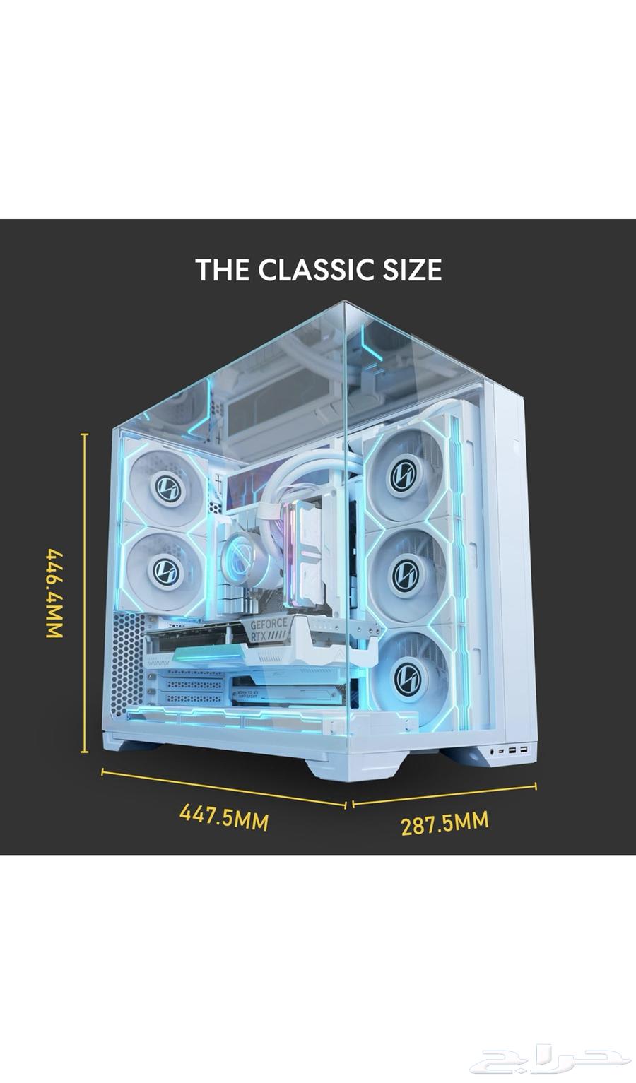 Lian Li O11 vision compact white64422881165313112