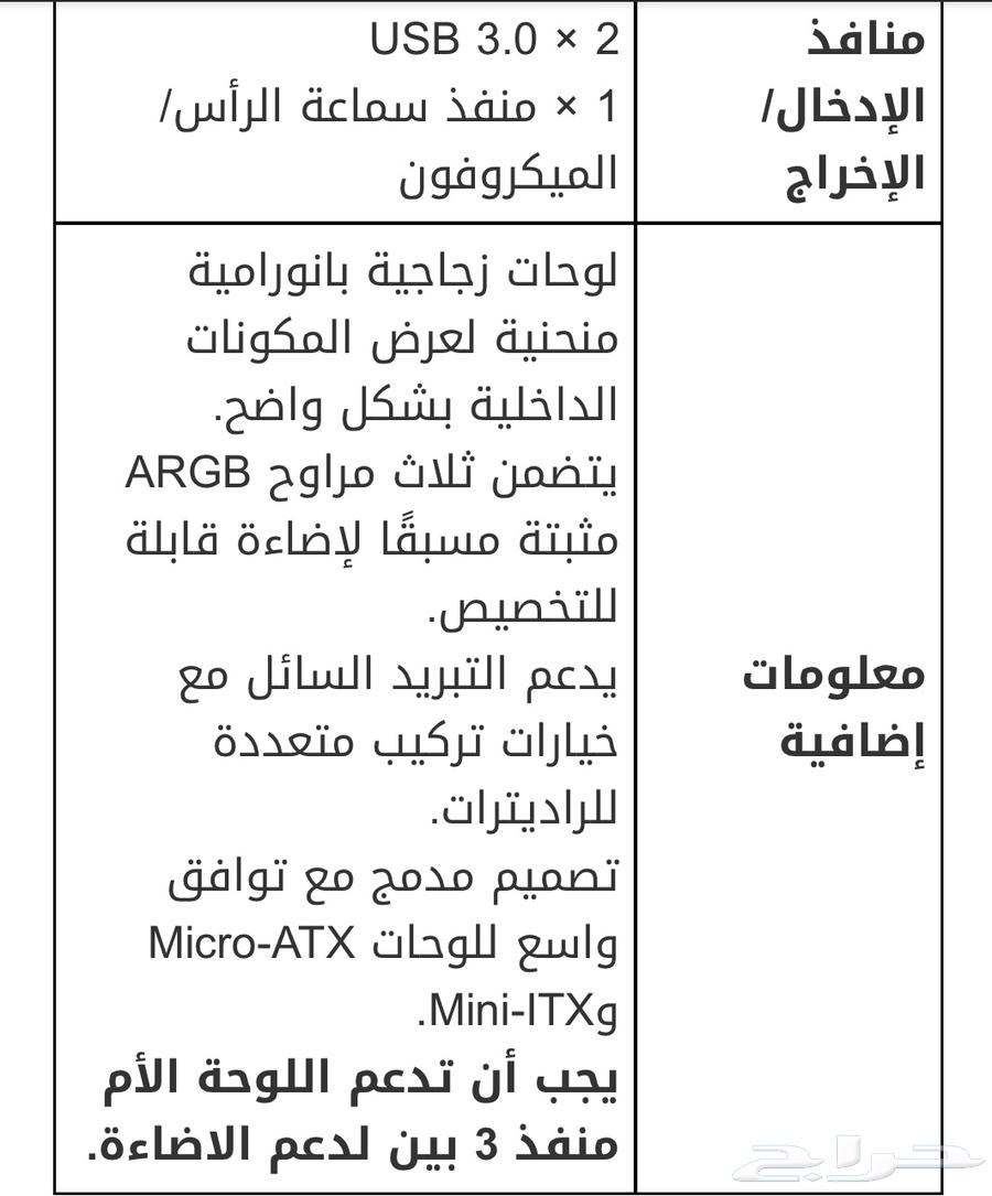 كيس بيسي جديد64439650847107114