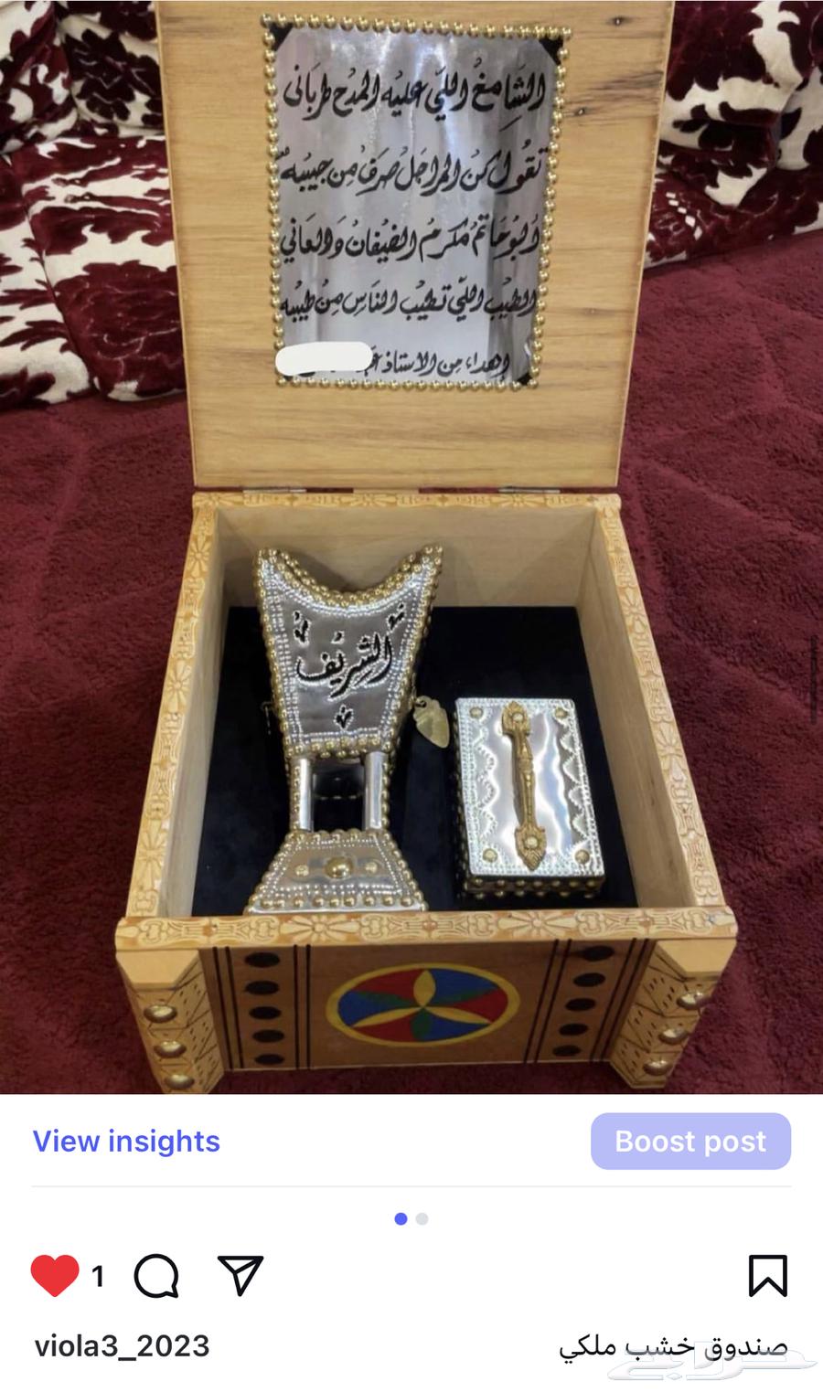 بوكسات عود تجنن مميزة و بأسعار مميزة بوكسات هدايا فخمة64435450095107111