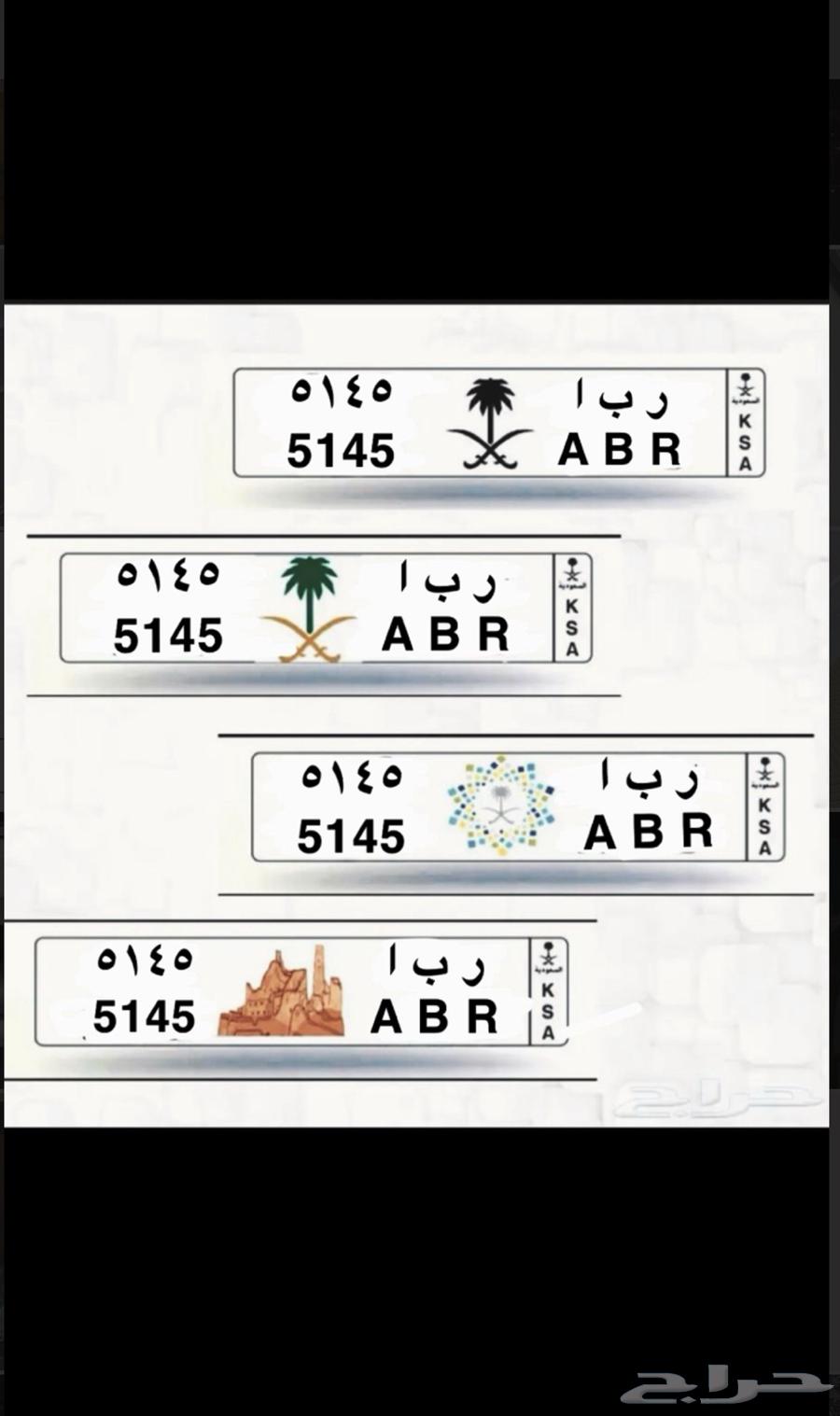 For sale, a unique board and lock64594011190147111