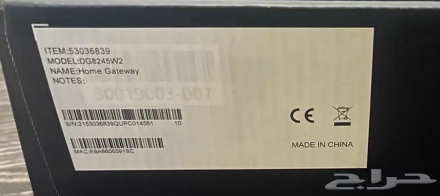 Internet Modem Al-Salam Fiber Optic64441308876162113