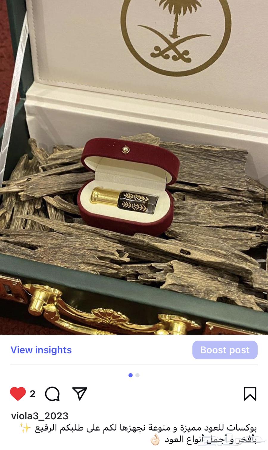 بوكسات عود تجنن مميزة و بأسعار مميزة بوكسات هدايا فخمة64435450095107114