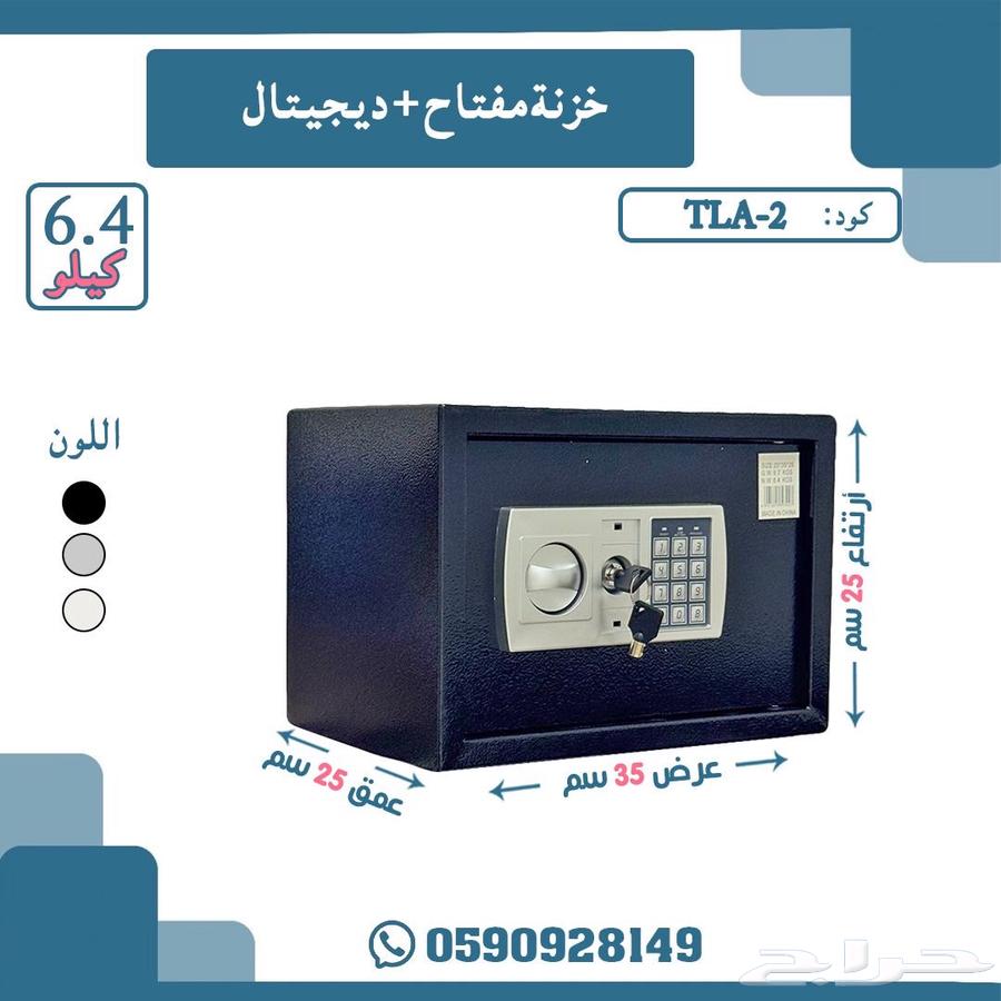 Digital Key Safe64433726571777114