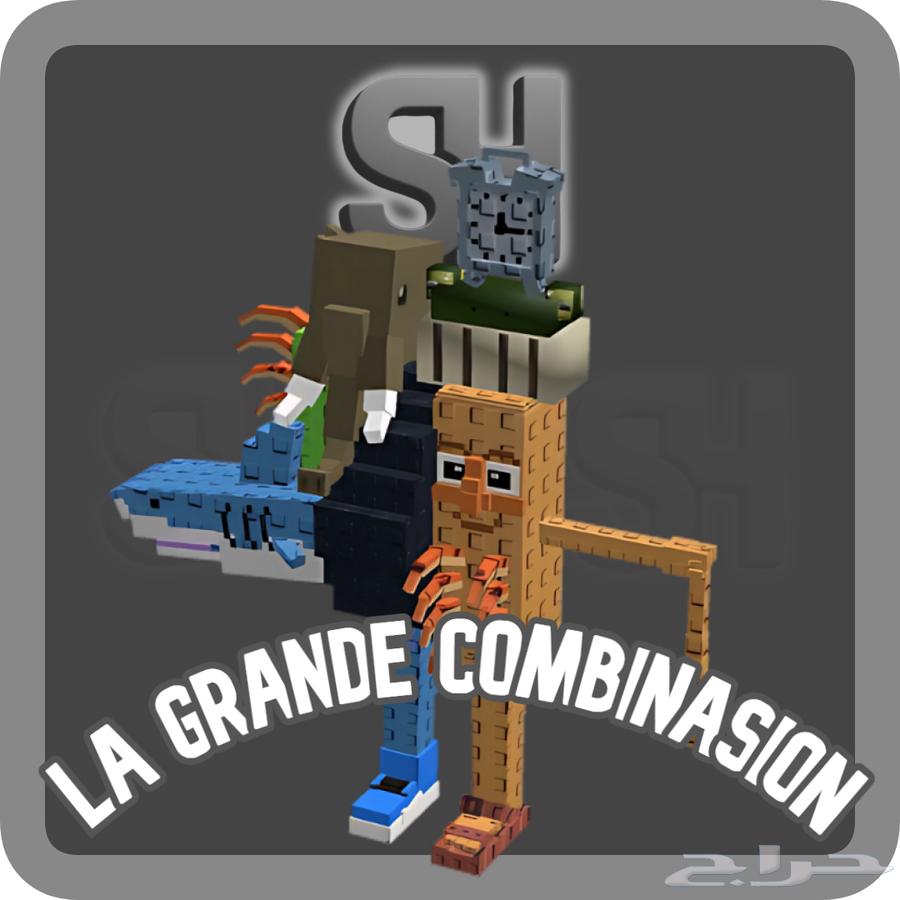 ماب السرقه Steal a brain rot64435313317507110