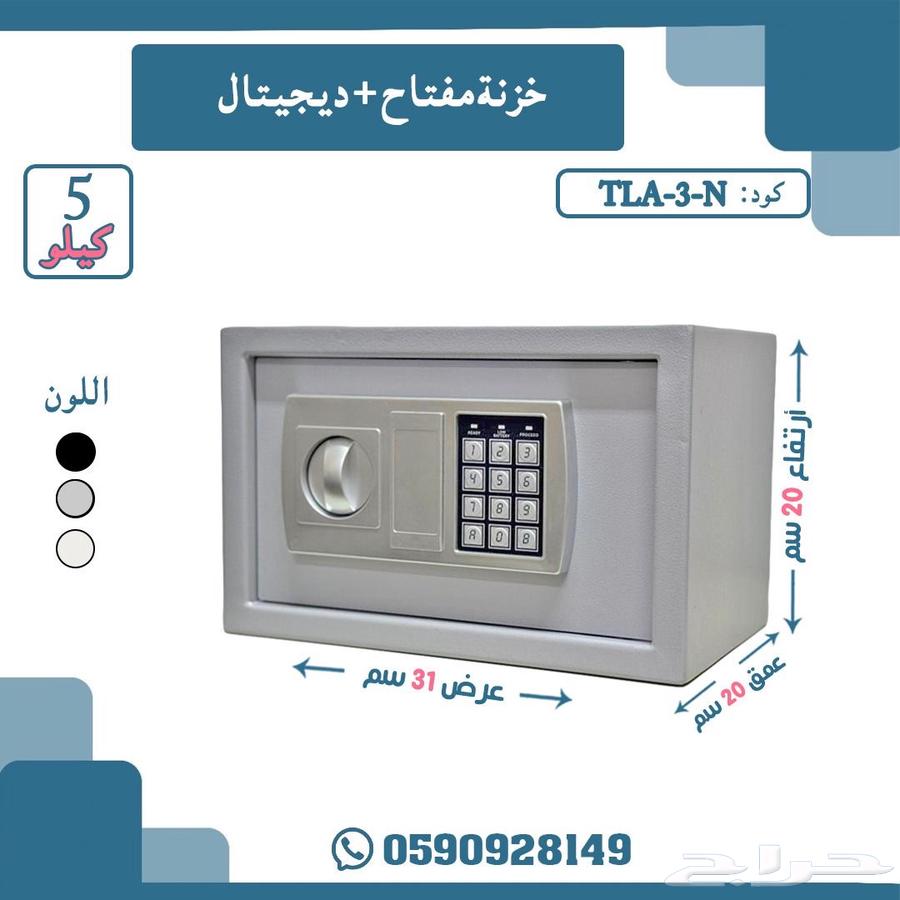 Digital Key Safe64433726571777112
