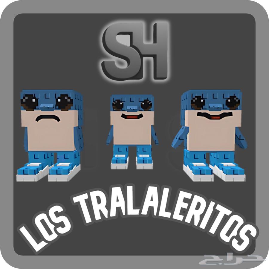 ماب السرقه Steal a brain rot64435313317507112