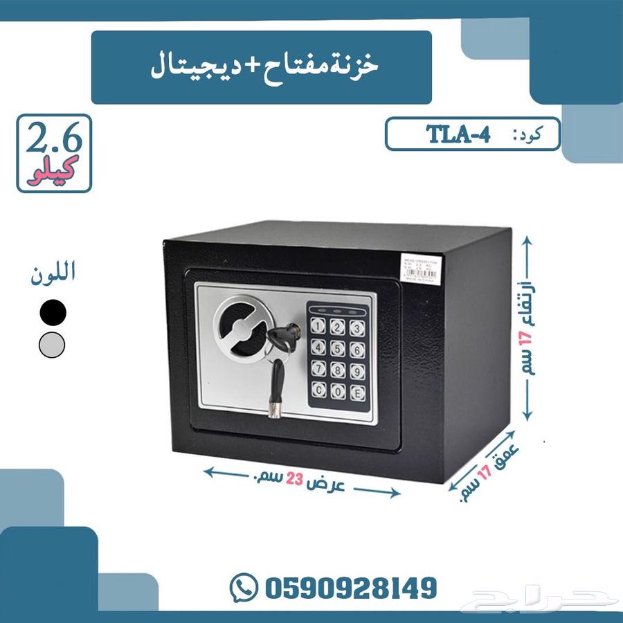 Digital Key Safe64433726571777111