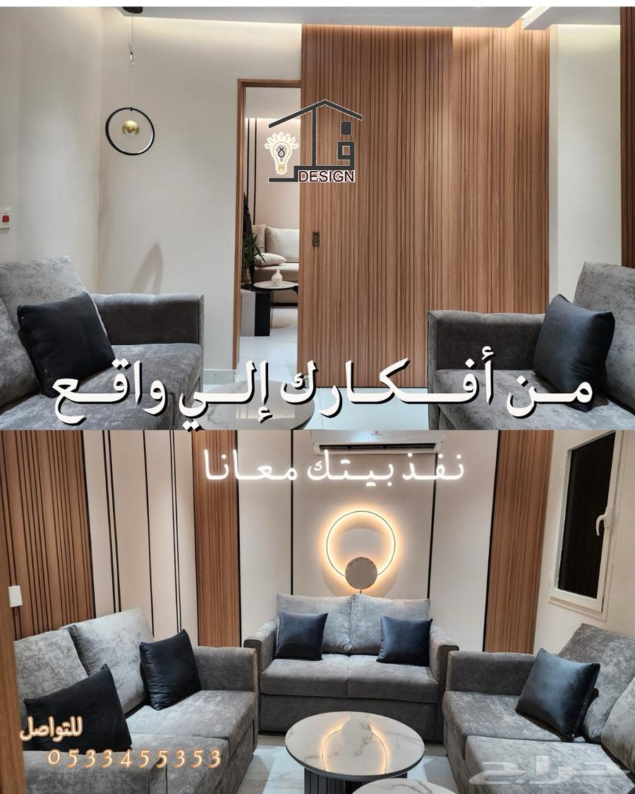 Contracting and Design - Implementation - Supervision64143755439491113