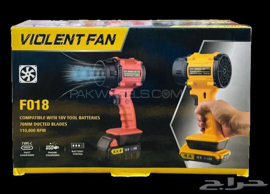 منفاخ هواء عاصفه64437800357761111