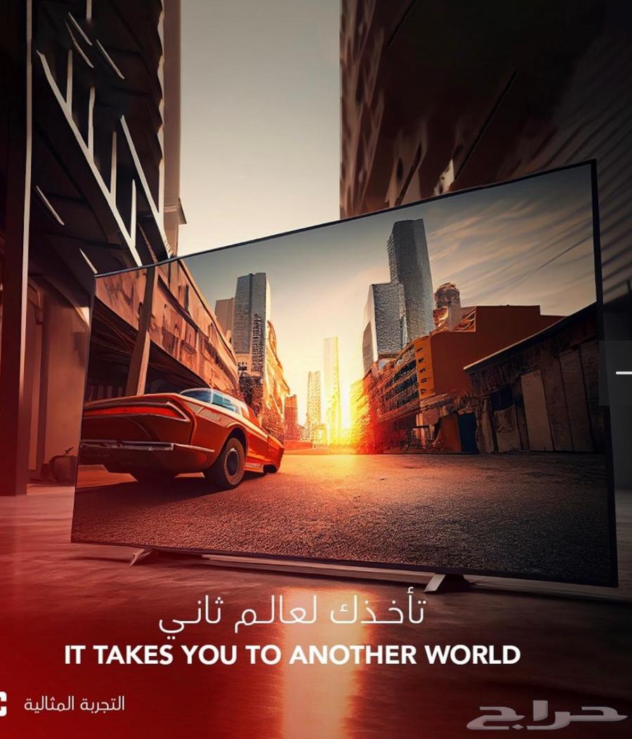 شركة القمه للاجهزه الكهربائيه شاشه جي في سي 75 كيولد144هرتز64436199351042113