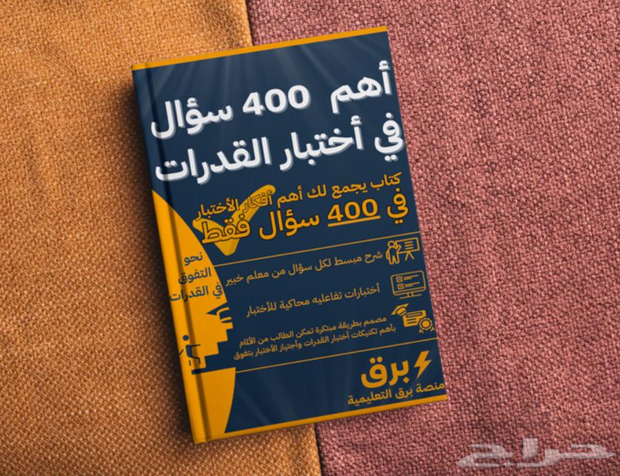 An important capabilities book at a symbolic price..64441800841729110