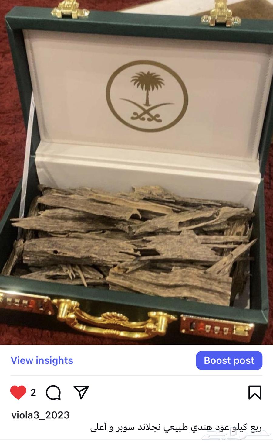 بوكسات عود تجنن مميزة و بأسعار مميزة بوكسات هدايا فخمة64435450095107113