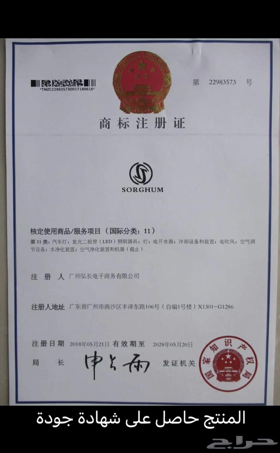 تحكم زجاج هوندا اكورد ضمان 3 شهور وبسعر الجملة64434265017473114