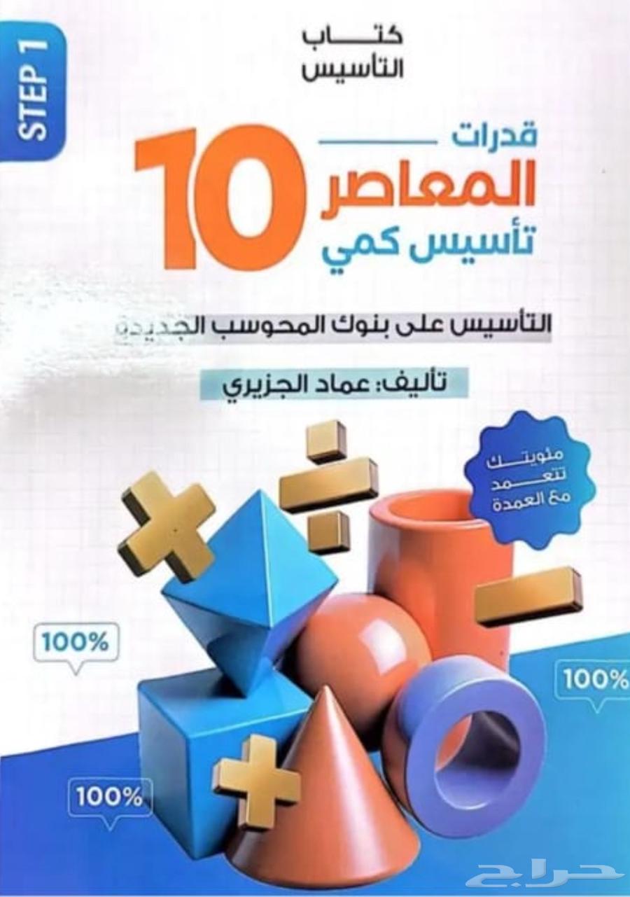 Contemporary Book (Capabilities) Pdf, selling it at symbolic prices64441540176642110