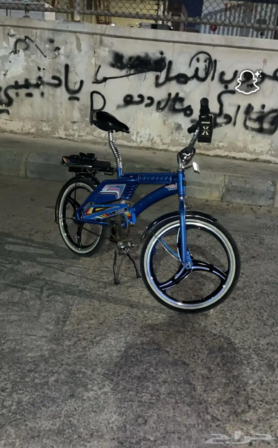 سيكل رامبو كحلي64438874594050110