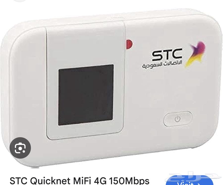 STC Mobile Router64435754761089110
