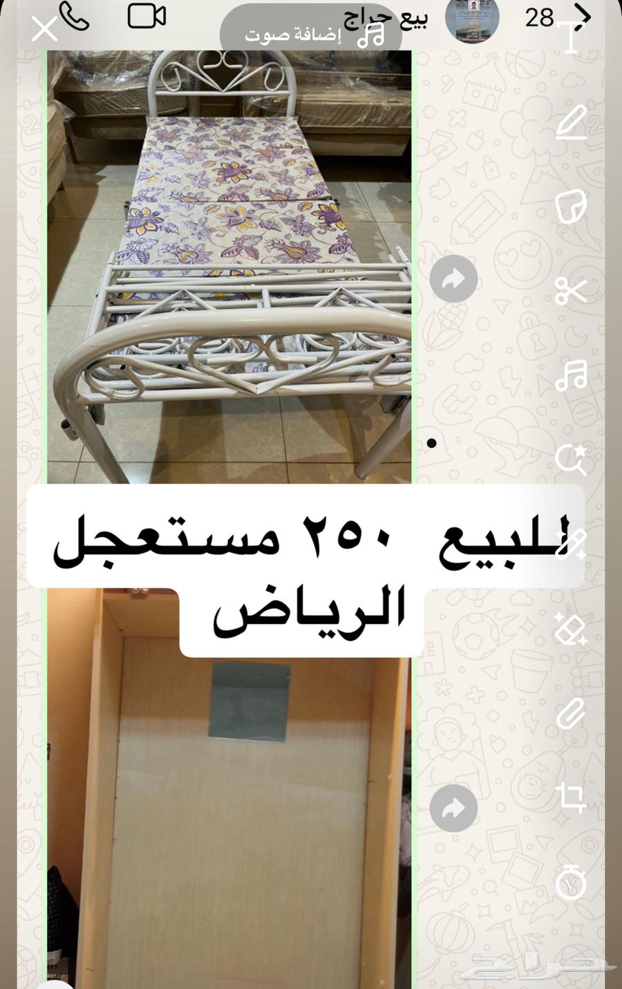 الرياض64434972475265110